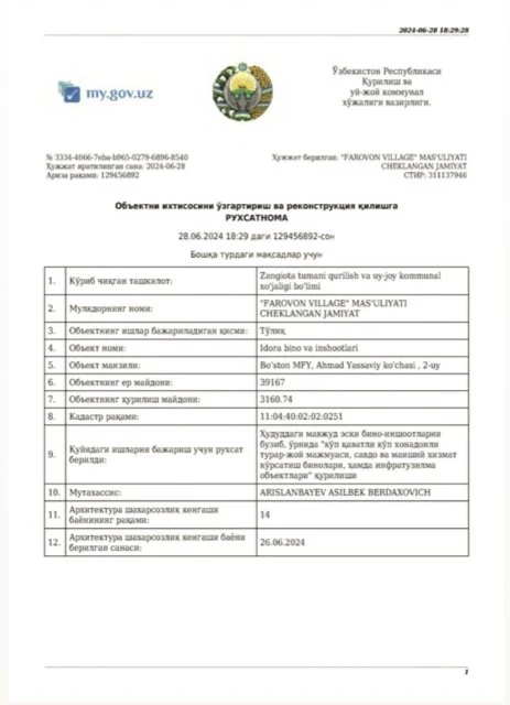 Qurilishga ruxsatnoma, 28.06.2024